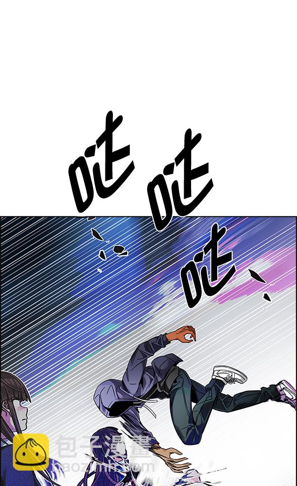🍼DICE-骰子 [第328话] 掉落（7） 第45页
