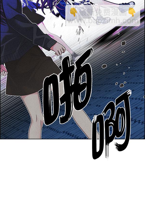 🍼DICE-骰子 [第328话] 掉落（7） 第46页
