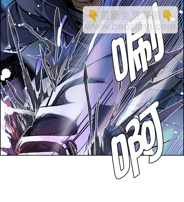 🍼DICE-骰子 [第328话] 掉落（7） 第48页
