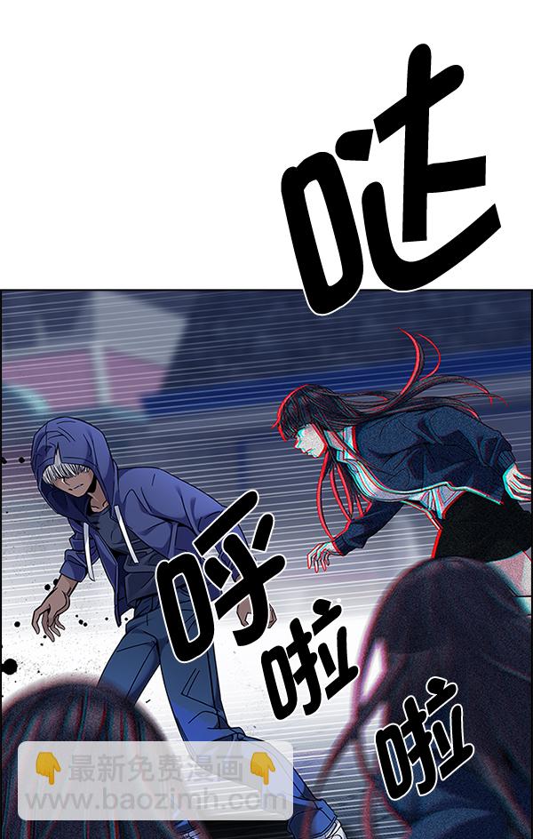 🍼DICE-骰子 [第328话] 掉落（7） 第50页