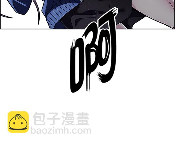 🍼DICE-骰子 [第328话] 掉落（7） 第9页