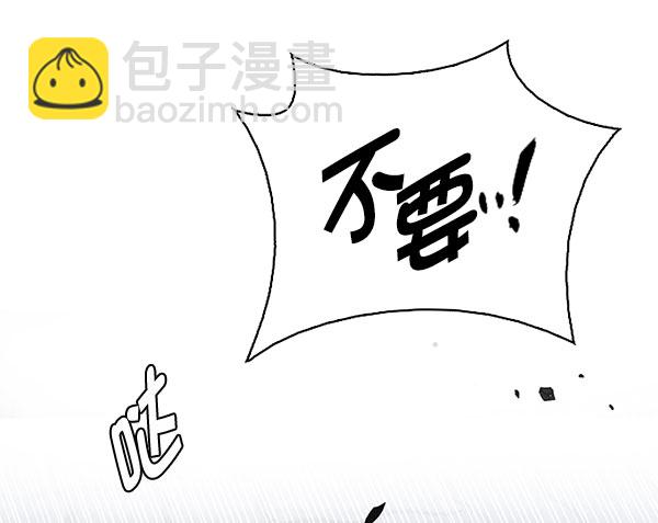 🍼DICE-骰子 [第330话] 掉落（9） 第21页