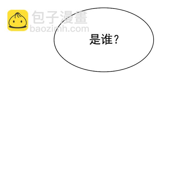 🍼DICE-骰子 [第330话] 掉落（9） 第26页