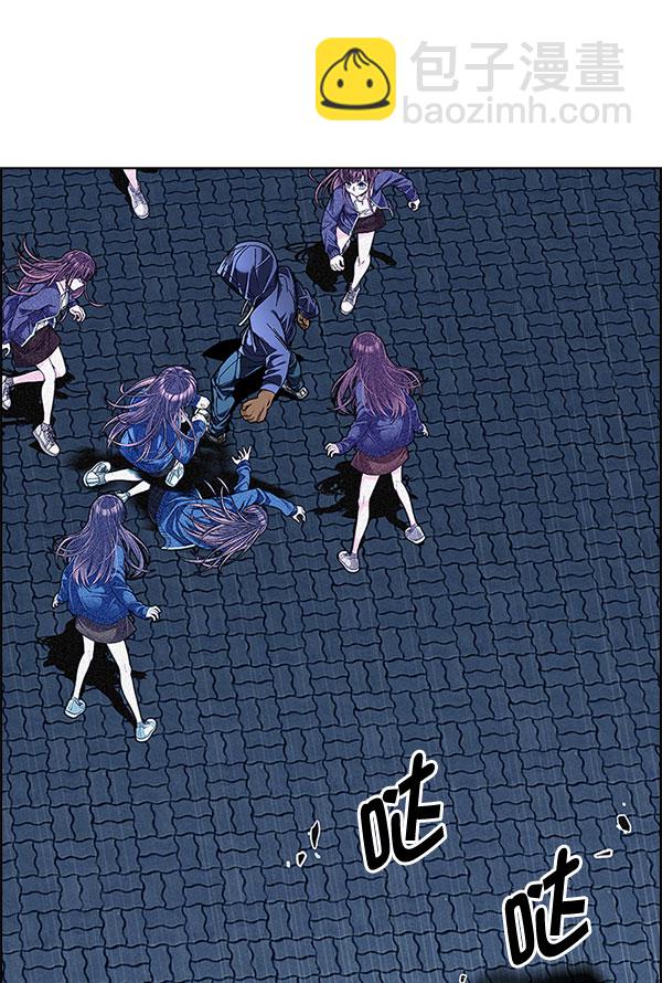 🍼DICE-骰子 [第330话] 掉落（9） 第28页