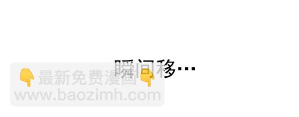🍼DICE-骰子 [第330话] 掉落（9） 第33页
