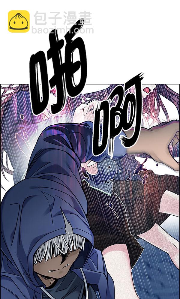 🍼DICE-骰子 [第330话] 掉落（9） 第38页