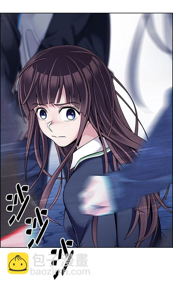 🍼DICE-骰子 [第330话] 掉落（9） 第47页