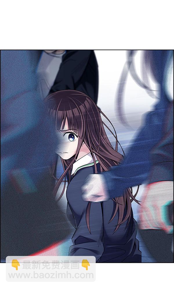 🍼DICE-骰子 [第330话] 掉落（9） 第48页