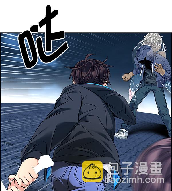 🍼DICE-骰子 [第332话] 掉落（11） 第18页