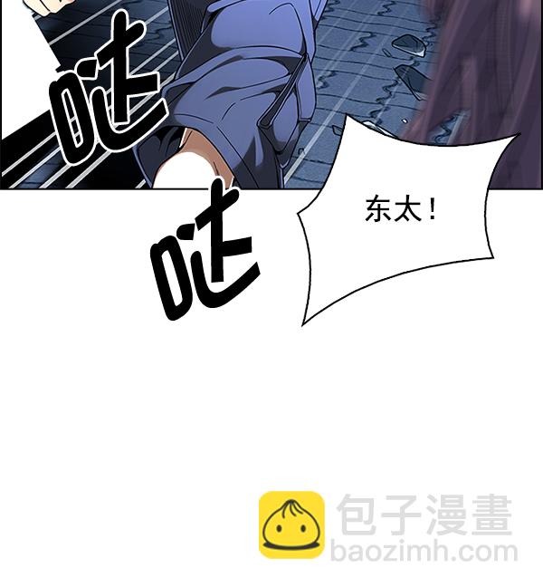 🍼DICE-骰子 [第332话] 掉落（11） 第19页