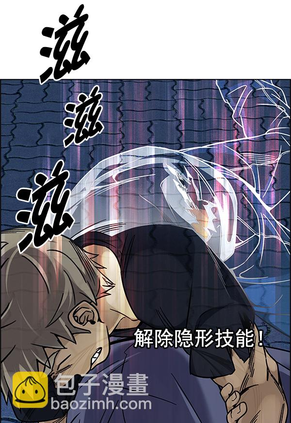 🍼DICE-骰子 [第332话] 掉落（11） 第32页