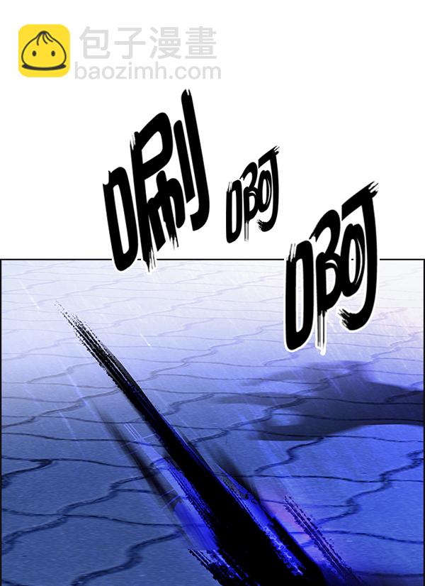 🍼DICE-骰子 [第332话] 掉落（11） 第37页