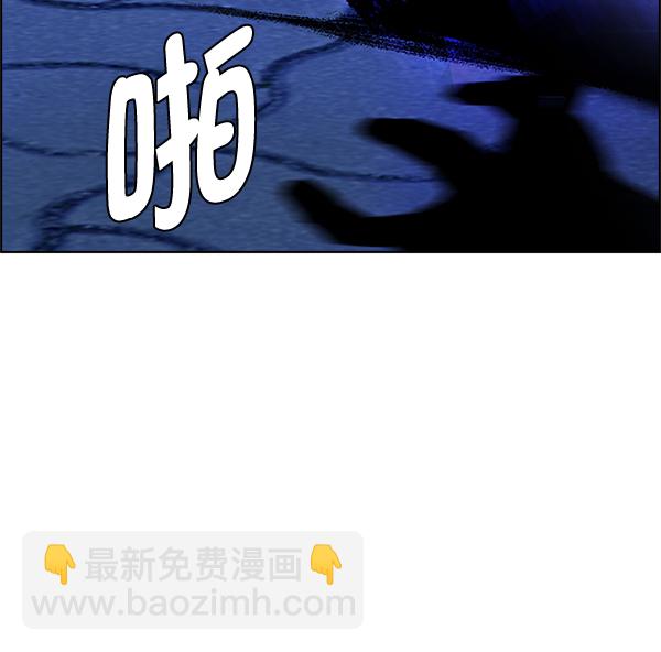 🍼DICE-骰子 [第332话] 掉落（11） 第38页