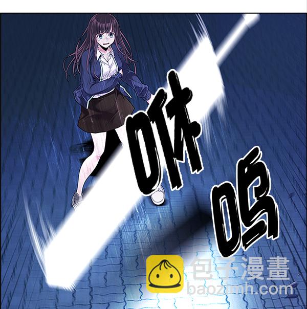 🍼DICE-骰子 [第332话] 掉落（11） 第41页