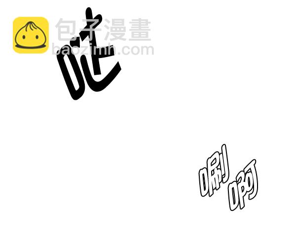 🍼DICE-骰子 [第332话] 掉落（11） 第49页