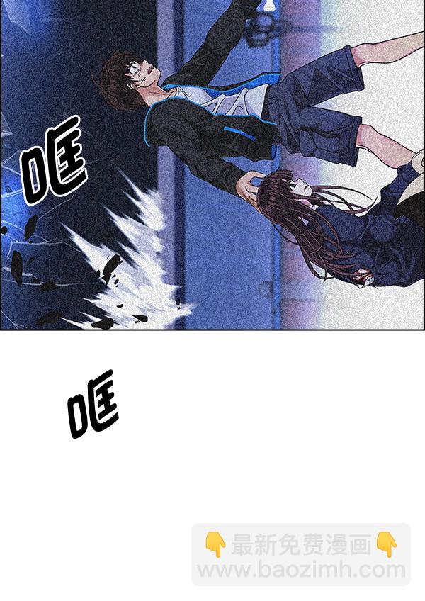 🍼DICE-骰子 [第332话] 掉落（11） 第5页