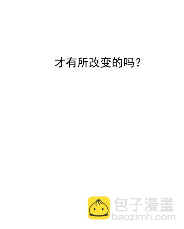 🍼DICE-骰子 [第334话] 掉落（13） 第19页