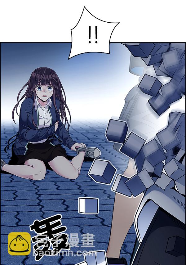🍼DICE-骰子 [第334话] 掉落（13） 第22页