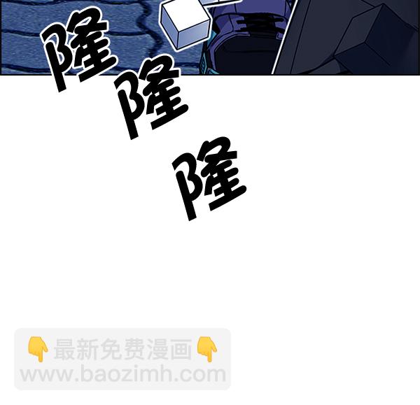 🍼DICE-骰子 [第334话] 掉落（13） 第23页