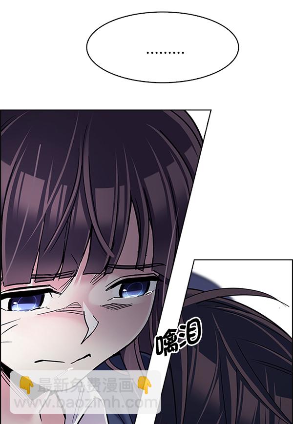 🍼DICE-骰子 [第334话] 掉落（13） 第26页
