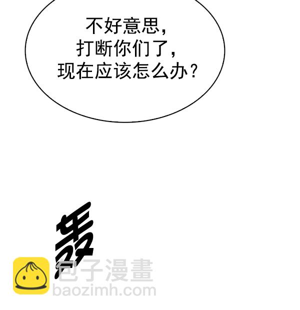 🍼DICE-骰子 [第334话] 掉落（13） 第30页