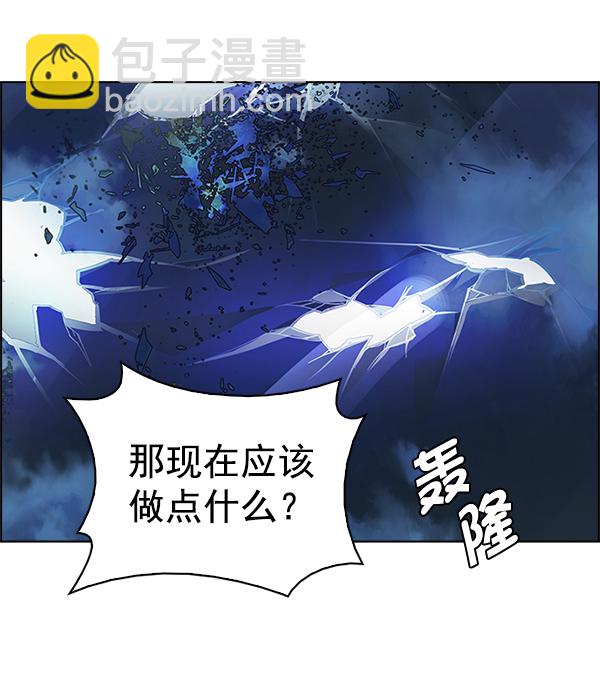 🍼DICE-骰子 [第334话] 掉落（13） 第32页