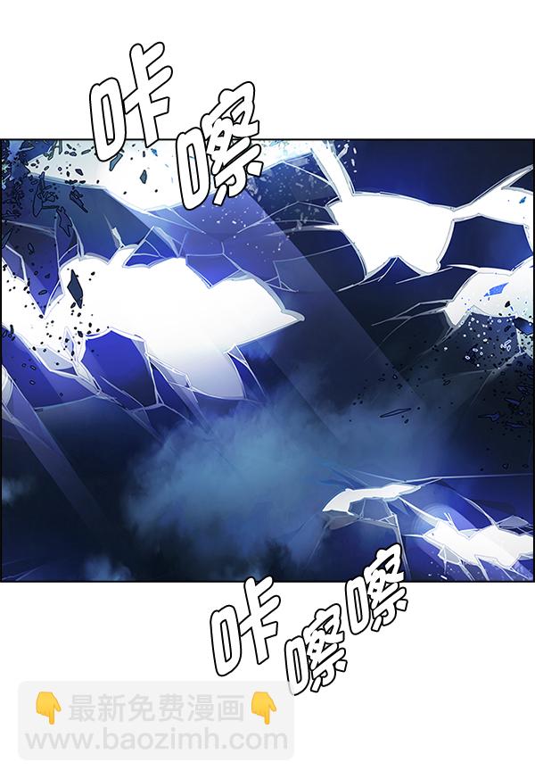 🍼DICE-骰子 [第334话] 掉落（13） 第39页