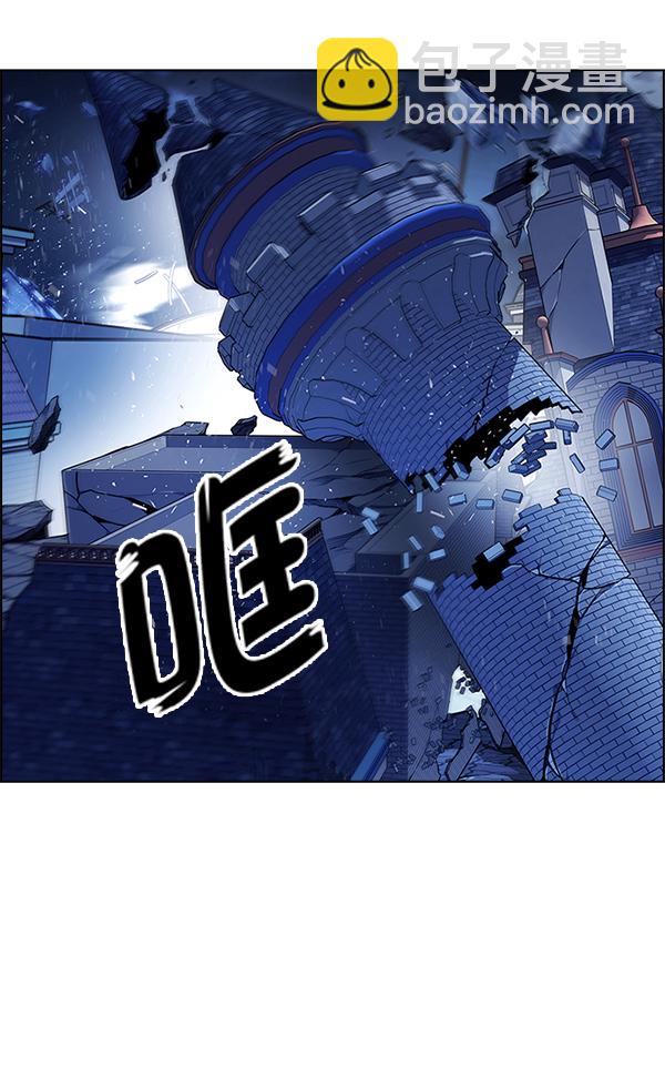 🍼DICE-骰子 [第334话] 掉落（13） 第40页