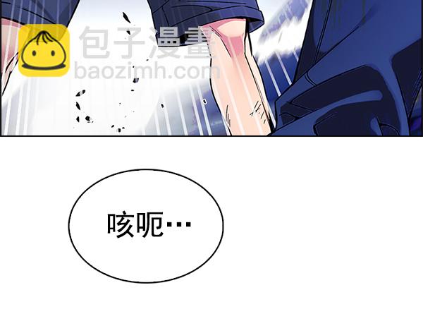 🍼DICE-骰子 [第334话] 掉落（13） 第47页