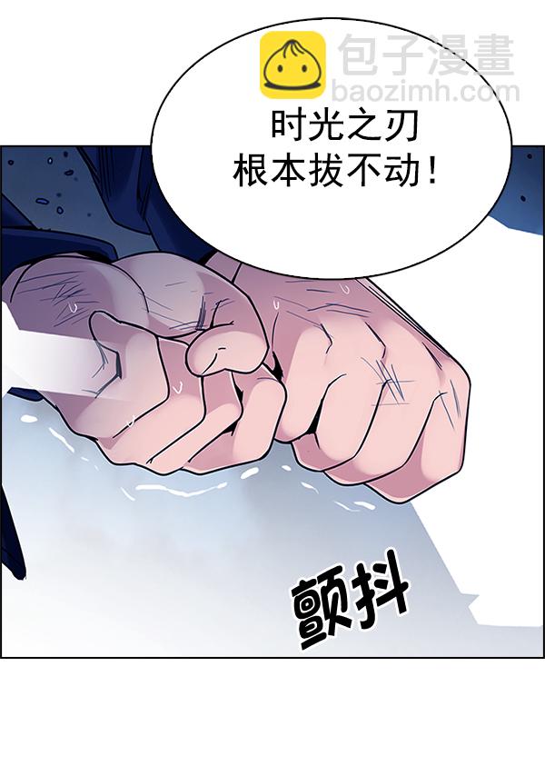 🍼DICE-骰子 [第334话] 掉落（13） 第48页