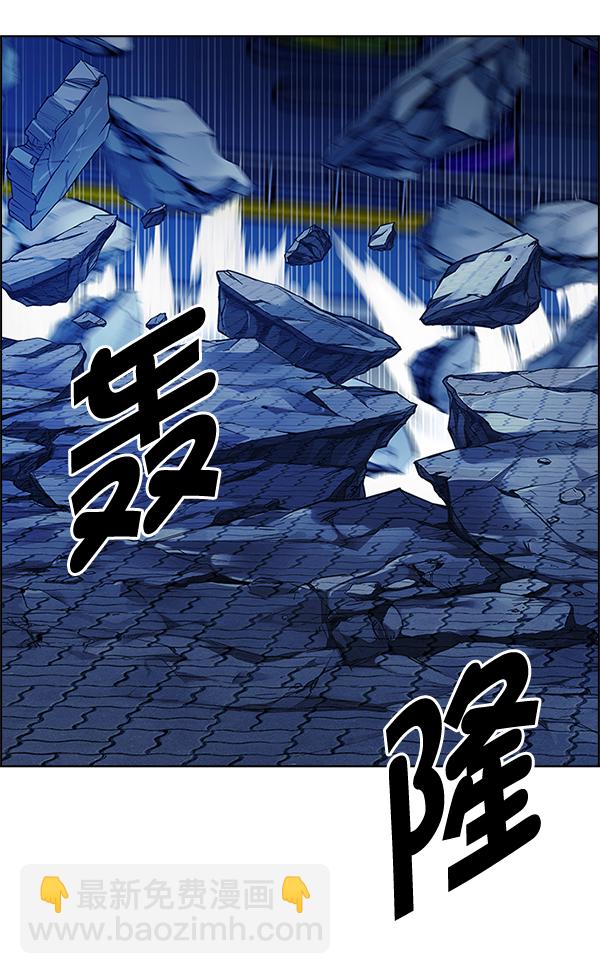 🍼DICE-骰子 [第334话] 掉落（13） 第8页