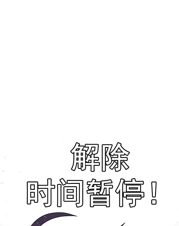 🍼DICE-骰子 [第336话] 掉落（15） 第1页