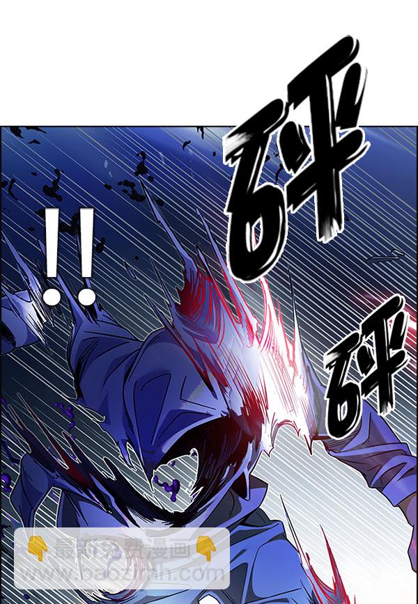 🍼DICE-骰子 [第336话] 掉落（15） 第10页