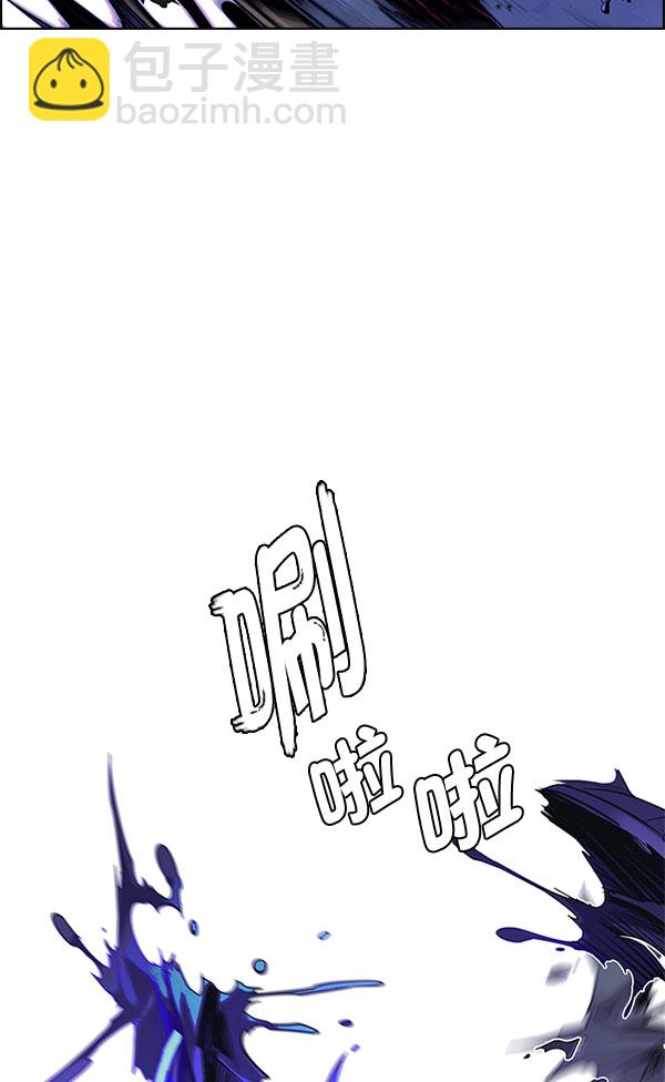 🍼DICE-骰子 [第336话] 掉落（15） 第13页