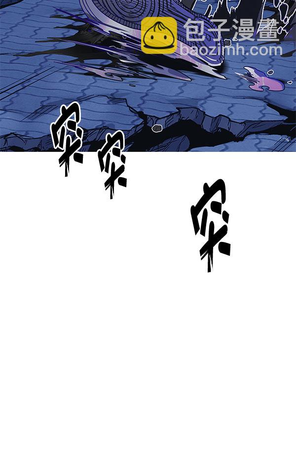 🍼DICE-骰子 [第336话] 掉落（15） 第15页