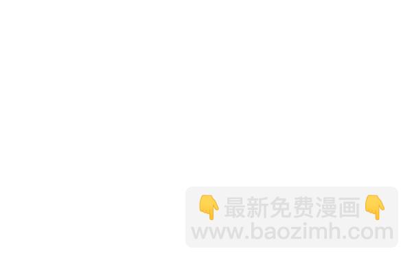 🍼DICE-骰子 [第336话] 掉落（15） 第17页