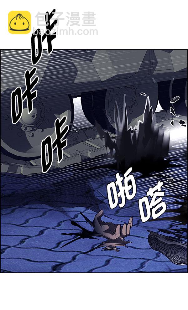 🍼DICE-骰子 [第336话] 掉落（15） 第18页