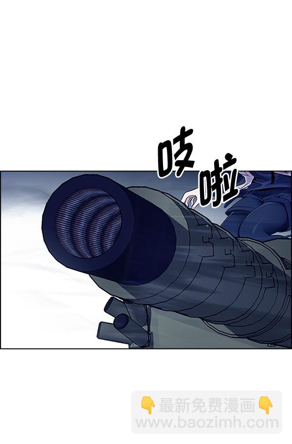 🍼DICE-骰子 [第336话] 掉落（15） 第19页