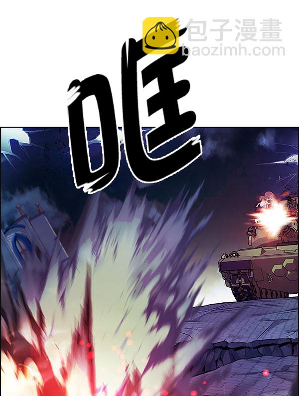 🍼DICE-骰子 [第336话] 掉落（15） 第20页