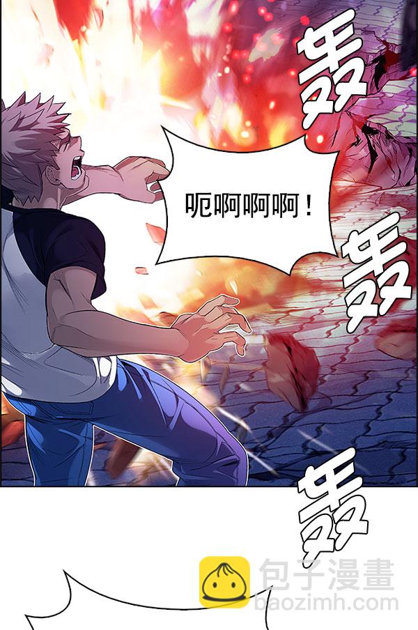 🍼DICE-骰子 [第336话] 掉落（15） 第21页