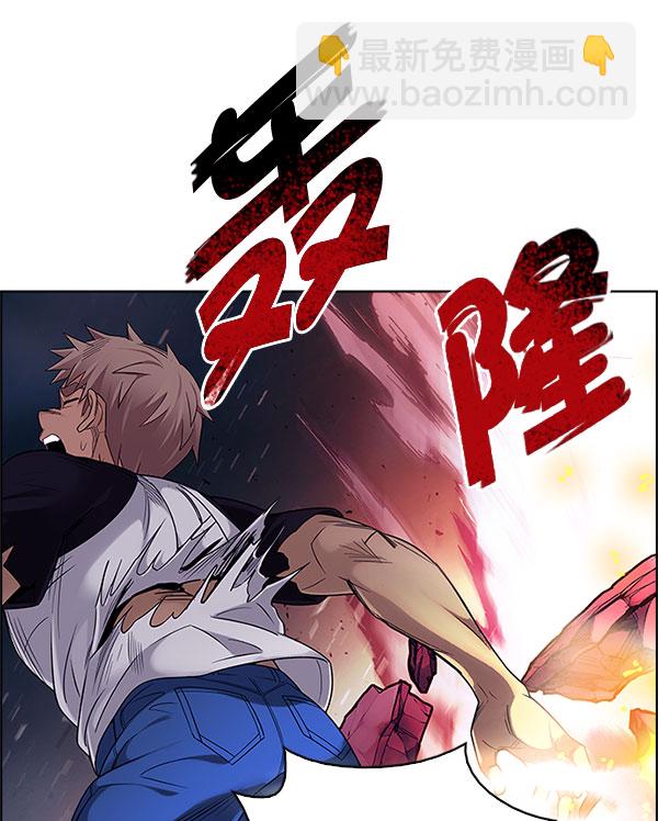 🍼DICE-骰子 [第336话] 掉落（15） 第23页