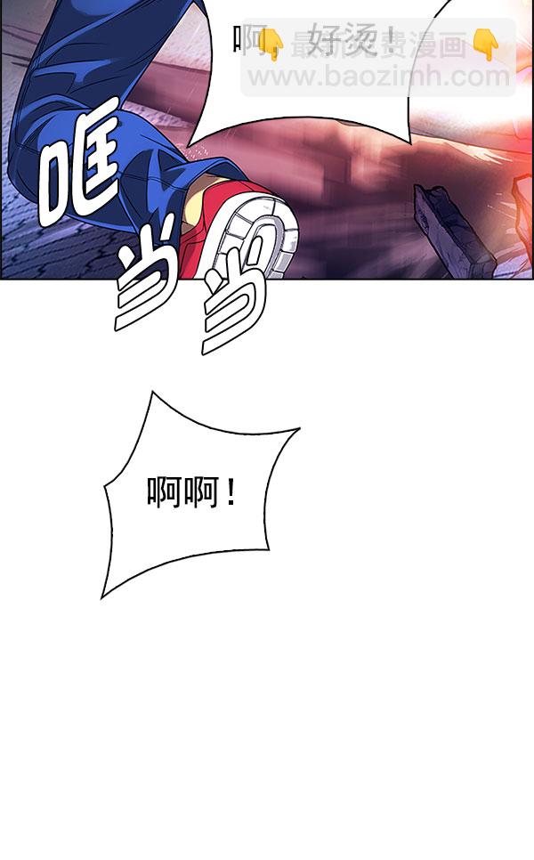 🍼DICE-骰子 [第336话] 掉落（15） 第24页