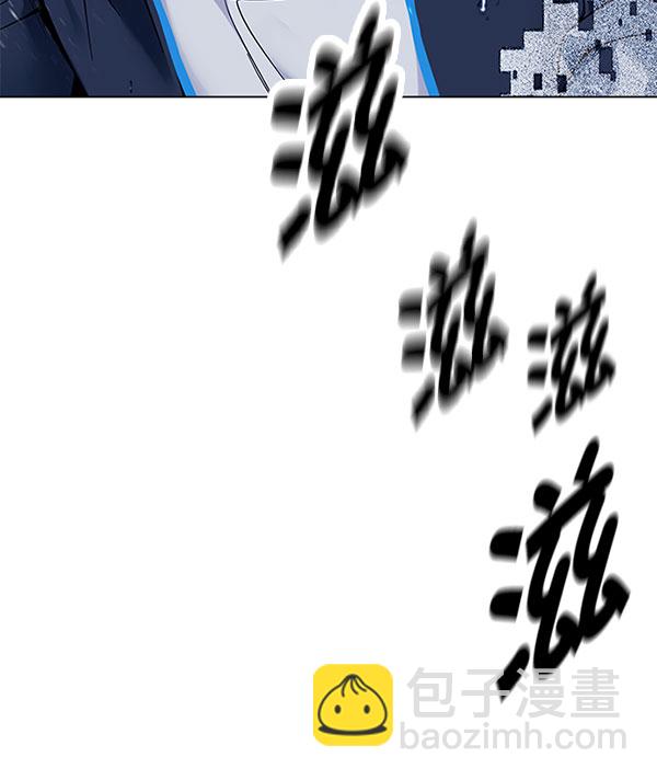 🍼DICE-骰子 [第336话] 掉落（15） 第3页