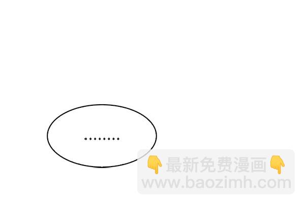🍼DICE-骰子 [第336话] 掉落（15） 第32页