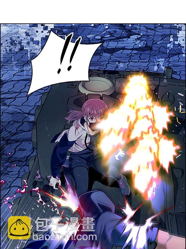 🍼DICE-骰子 [第336话] 掉落（15） 第4页