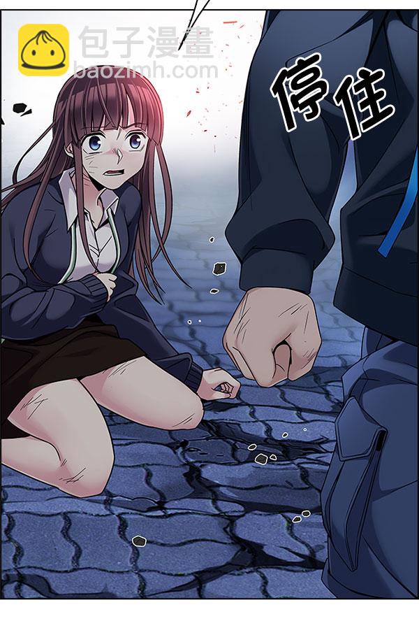 🍼DICE-骰子 [第336话] 掉落（15） 第43页