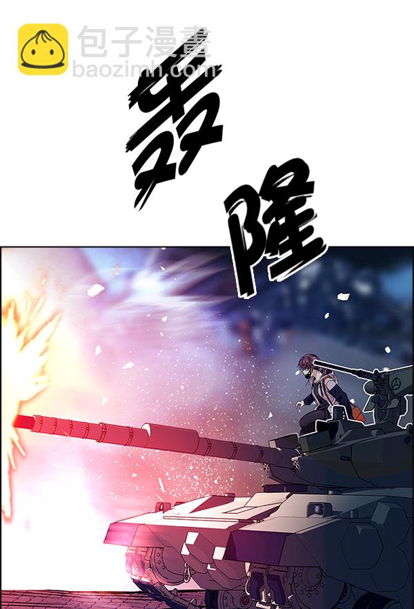 🍼DICE-骰子 [第336话] 掉落（15） 第45页