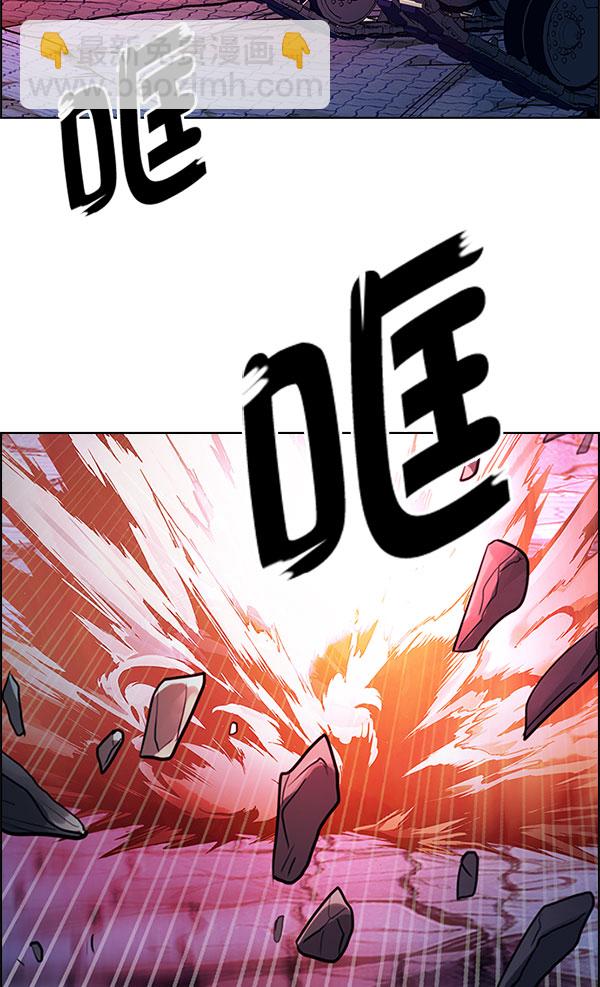 🍼DICE-骰子 [第336话] 掉落（15） 第46页