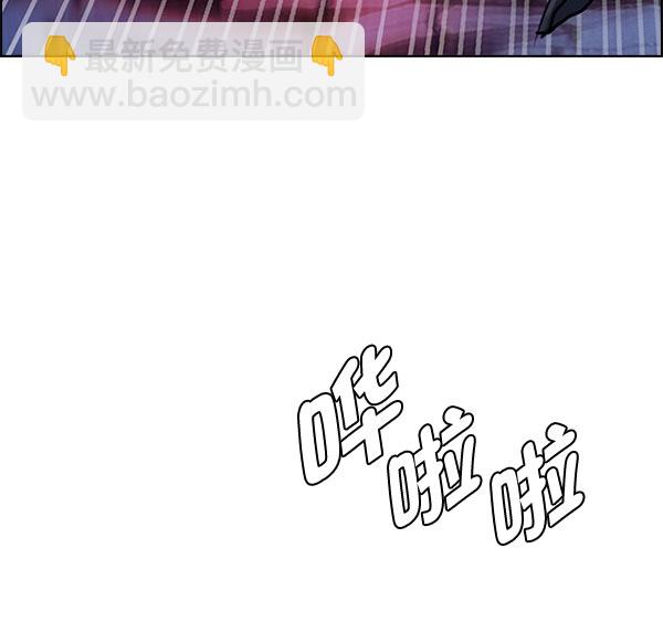 🍼DICE-骰子 [第336话] 掉落（15） 第47页