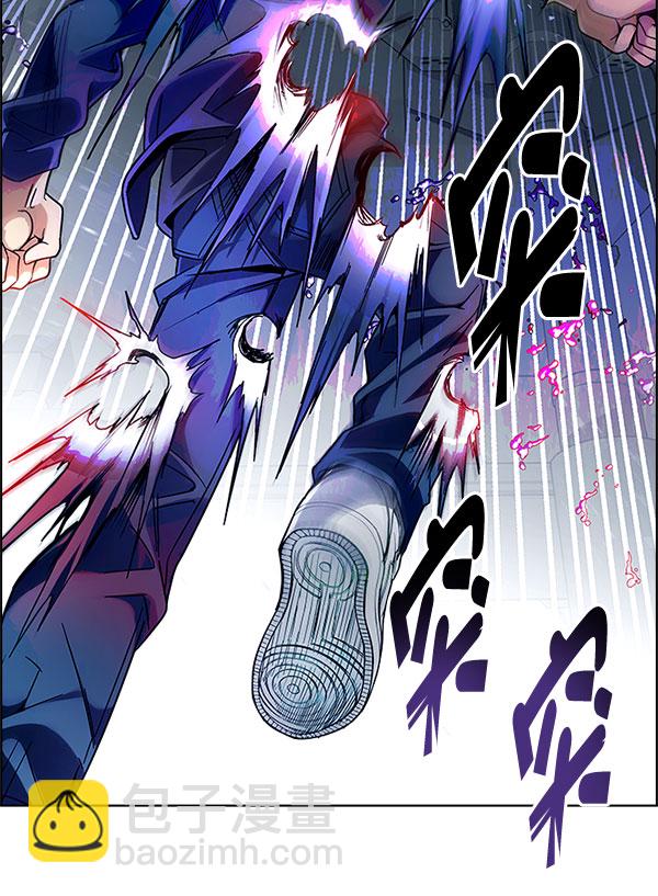 🍼DICE-骰子 [第336话] 掉落（15） 第5页
